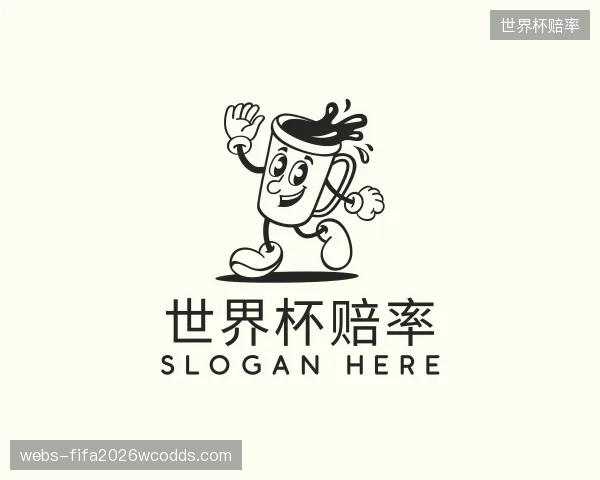 了解世界杯赔率公司